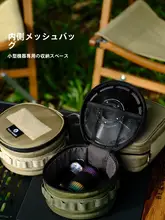 ロックモンキー アウトドア キャンプ ピクニック 収納バッグ