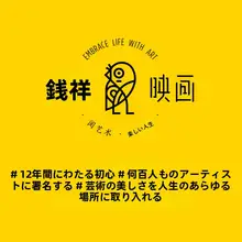 壁掛け 絵画 インテリア アート モダン シンプル 玄関 廊下 棚置き 飾り絵