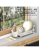 設置不要のスタンド式食器収納ラック【キッチン用・引き出し式・お皿置き】