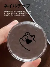 猫爪デザインのネイルスタンプテンプレート【国風・印刷用・カートゥーン】