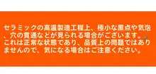 陶器製ベビーフード調理鍋【白鹅绒対応・電気調理・お粥用】