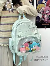 かわいいカートゥーンデザインの透明なリュックサック【高容量・外出用】
