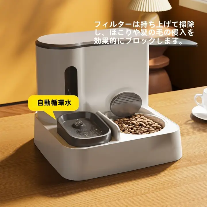 自動給餌器・給水器 セラミック製 猫用/犬用ボウル【二重ボウル・ペット用品】