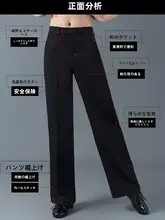 秋冬用ダンスパンツ【ラテンダンス・モダン・ポケット付き・ゆったりストレート】