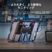 iPad用多機能保護フレーム【汎用デザイン・タブレット監視対応】