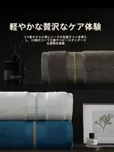 極上の柔らかさ！吸水性に優れた全棉バスタオル【家庭用・毛が抜けにくい・大判】