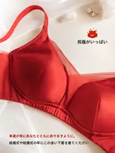 本命年にぴったりな赤い下着【フランス風・シルク・ソフトサポート・大きめバストに最適】