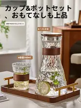 耐熱ガラス製の冷水ポット【大容量・家庭用・冷蔵庫対応】
