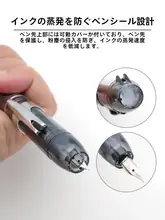 プレス式スチールペン【書道練習用・ビジネスギフト・半透明デザイン】