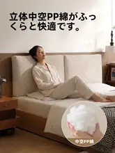 ベッドサイドソフトクッション【取り外し可能・腰サポート・洗濯可】