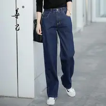 ハイウエストデニムパンツ【深青・フィット・春用・ワイドレッグ・ストレートシルエット】