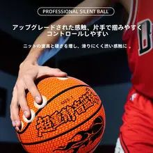 取り外し可能な布カバー付きスポンジボール【静音・高弾性・室内用・子供向け】