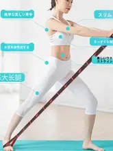抗阻力デジタルエラスティックバンド【ヨガ・ストレッチ・女性用・多機能レッグトレーニング】