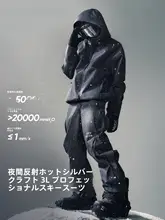 防水スノーボードウェア【男性用・プロフェッショナルデザイン・全圧接着仕様】（セットアップ対応）