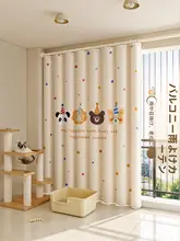 日除け・防水・防風バルコニーカーテン【雨除け・遮光】