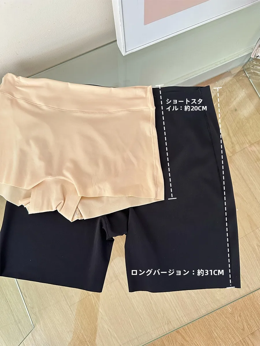 スリップとキャミソールの違いを知る前に、本当に必要なのは「ヒップアップショーツ」なのか？