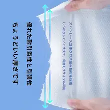 極上の柔らかさの使い捨て洗顔タオル【大判・純綿】