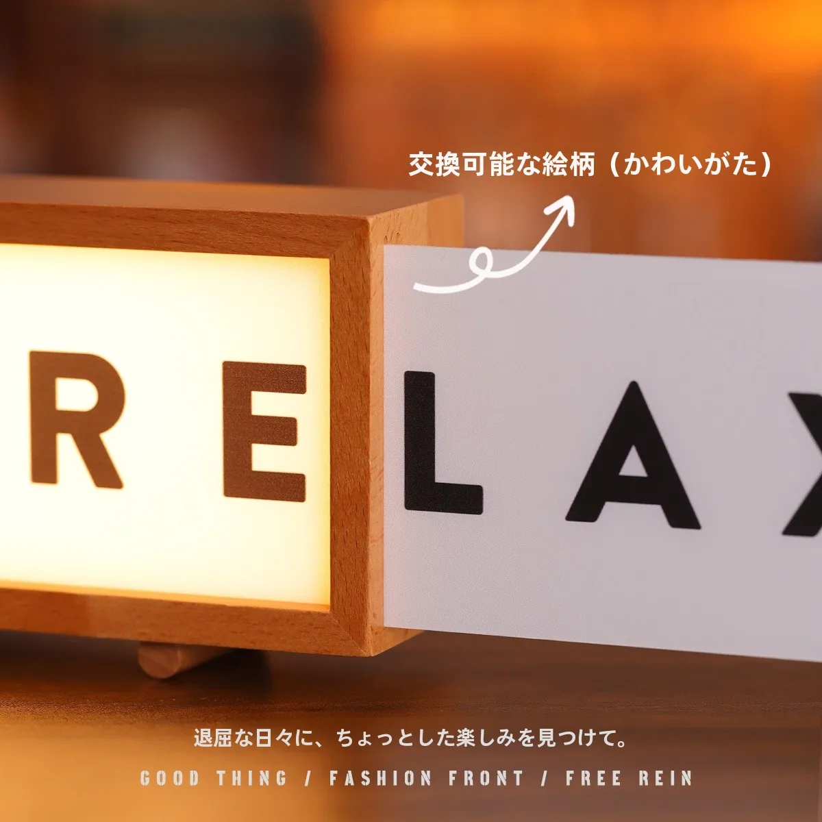 スタンドランプを「おしゃれ」に選ぶには？本当の意味での癒しを届けるデザインがここに