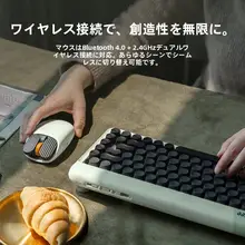 ワイヤレスマウス Bluetooth 充電式 薄型 コンパクト レトロ レディース Mac対応 ノートPC タブレット オフィス 「Lofree」