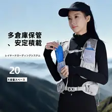 軽量ハイキングバックパック【女性用・超軽量・水袋対応・登山・サイクリング用】