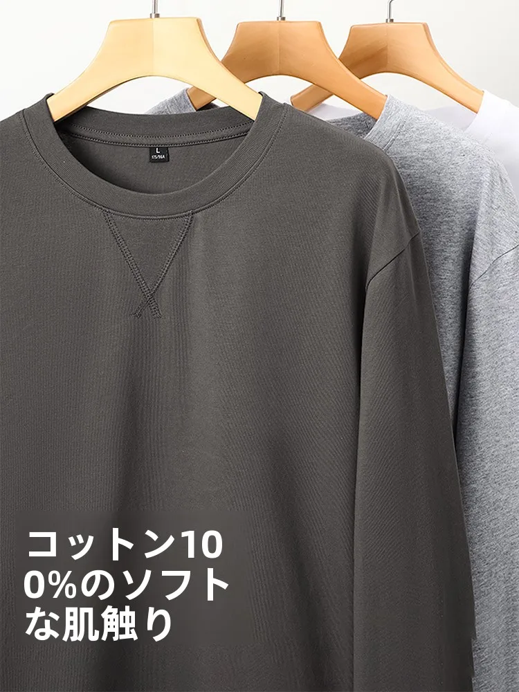 丈の長いTシャツをどう選ぶ？JEANSWEST LIFEの純綿長袖Tシャツが解決する、通勤と日常の悩み