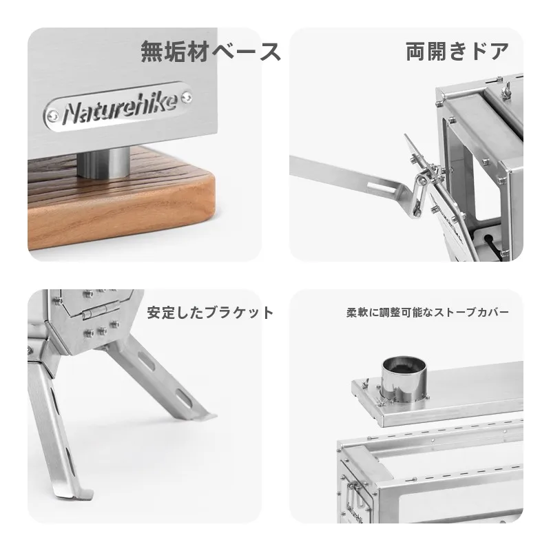 ネイチャーストーブを選ぶべきタイミングは？リアルな使い方と安全対策を解説