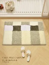 吸水性バスマット【防滑・厚手・トイレ・洗面所用】