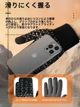男女兼用 保温手袋【秋冬用・防風・防寒・タッチスクリーン対応・アウトドア用】
