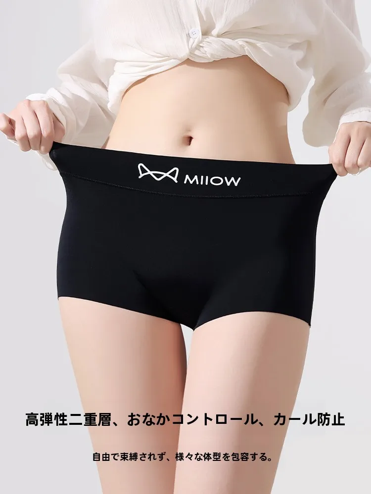 アイスシルク安全パンツ：透け防止機能と通気性のバランスを実現