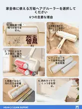 強力粘着ローラー【ペットの毛や衣服のゴミを簡単に取り除き】