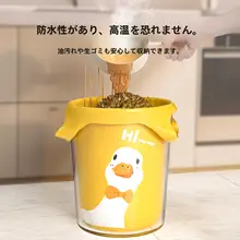 家庭用 厚手ゴミ袋【肩掛け式・特大・整理用】