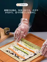 寿司用竹巻きす【青皮・海苔巻き・DIYおにぎり型】