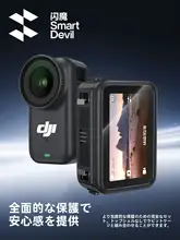 SmartDevil DJI Osmo Nano用 強化ガラスフィルム【高透明・反射防止・全体保護】