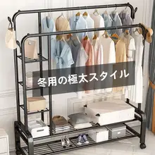 簡易二本竿ハンガー【室内用・フロアタイプ・衣類収納】