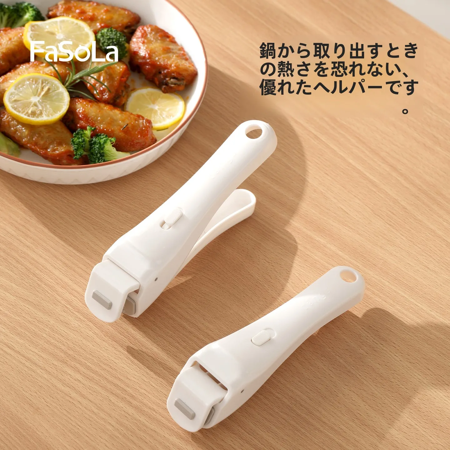 シリコン製滑り止めキッチン用トング：高温耐性と防熱性能を実証した実用性分析