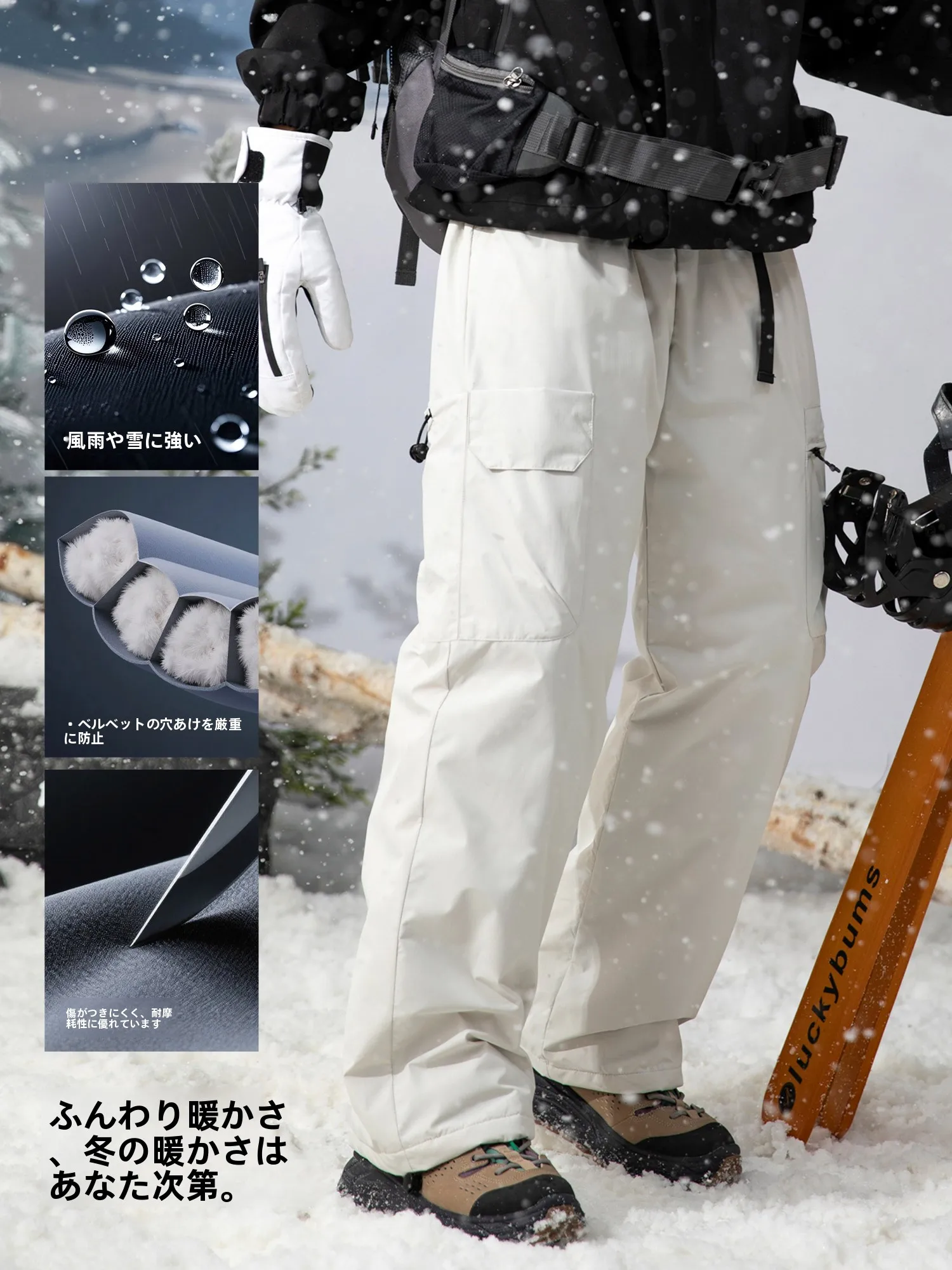 スキーウェア パンツ メンズ：Warrior/回力のダウンパンツが提供する冬季カジュアルの実用性