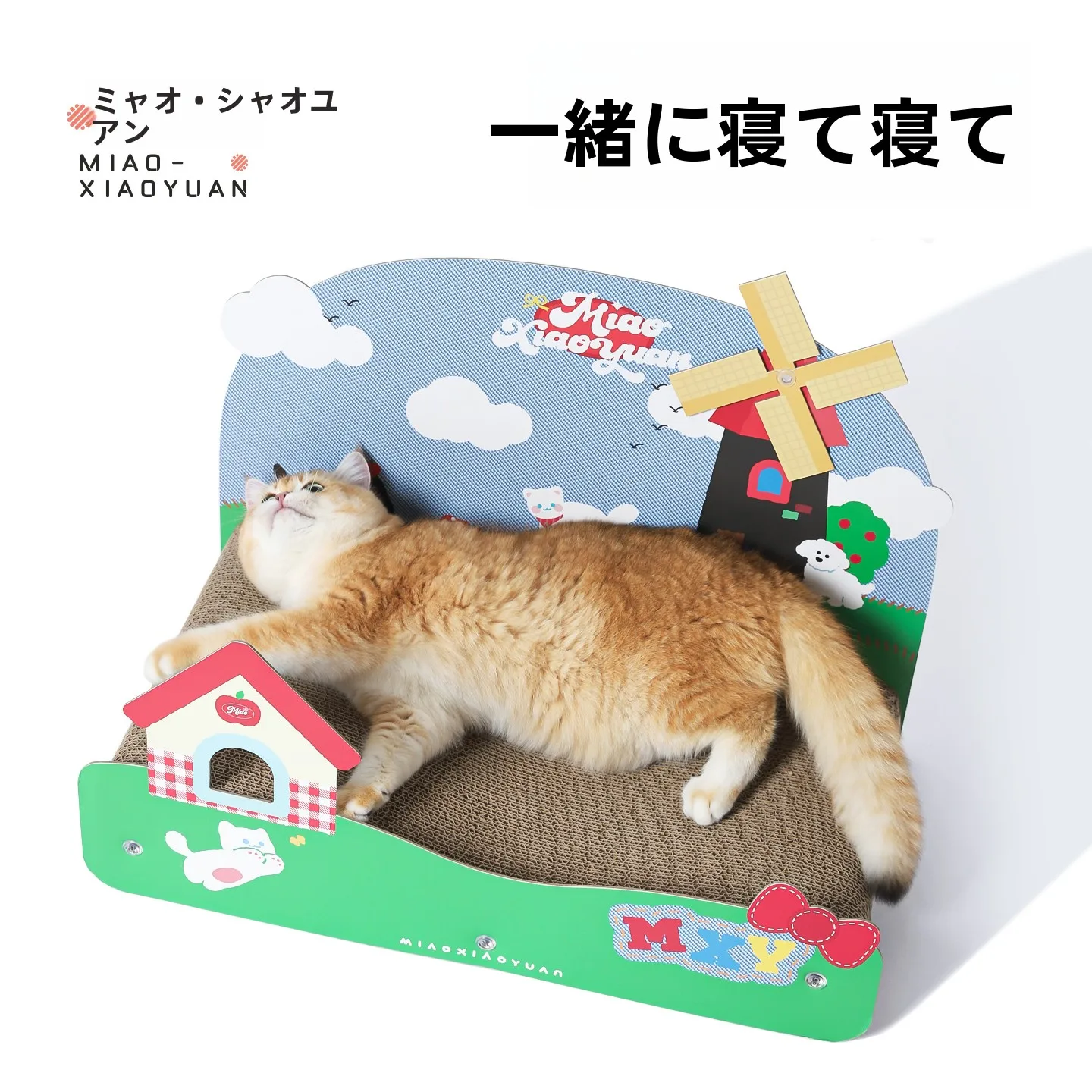 猫グッズブランドおすすめ10選は？実際の生活で使えるアイテムを厳選4選