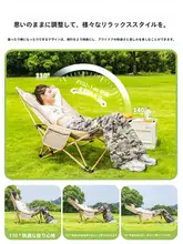 アウトドア折りたたみチェア【用・オフィス用・キャンプ用・ビーチ用】