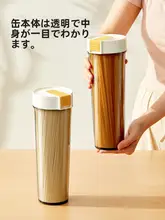 食品用密封保存容器【パスタや雑穀の収納に最適・キッチン用・おしゃれデザイン】