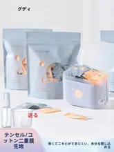 超薄圧縮フェイスマスク【シルク製・使い捨て・美容院向け】