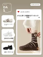 女性用ブーツソックス【秋冬用・中筒・純綿・無縫製・ロングタイプ】