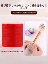 玉線の大巻手工編み紐【ジュエリービーズ用・箱入り】