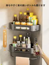 キッチン収納ラック 多機能 壁掛け 三角 調味料ラック 調味瓶 収納