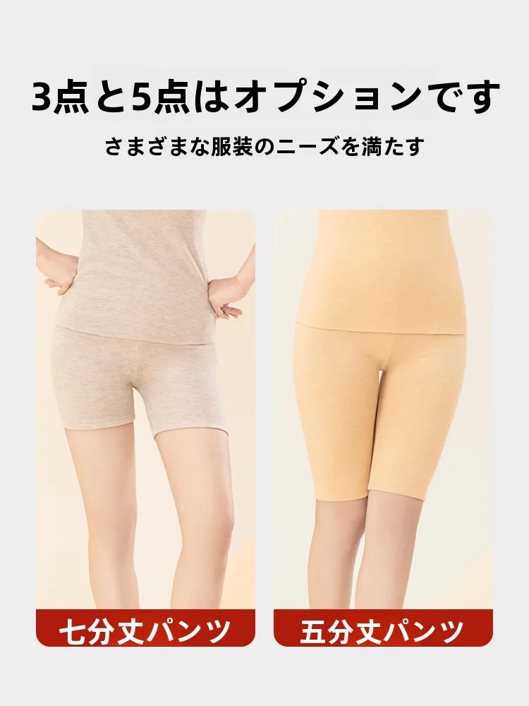 腹だしは本当に太りにくい体にできるの？それともただの「暖かさ」の錯覚？