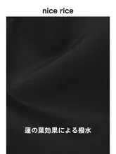 撥水加工のゆったりフィット メンズフード付きジャケット【高めの襟・ジップアップ】