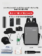 軽量なミニリュックサック【男女兼用・アウトドア・通勤用】