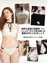 ブラジャー レディース アンダーウェア 調整型 バンド フラワーレース セクシー