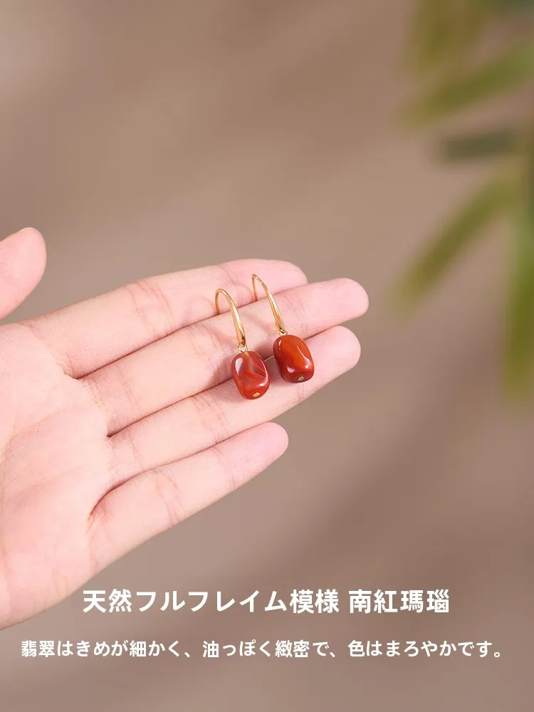 11月誕生石と2月17日誕生石、9月誕生石で迷うなら、この赤い瑪瑙ピアスが救う！