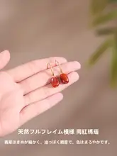 天然石 火焰模様の赤い瑪瑙ピアス【フックタイプ・女性用】