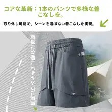 軽量通気性の高いレディースカジュアルパンツ【デタッチャブル・ストレートフィット・夏用】